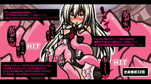 Page 52 of サキュバスのエッチなカードゲームでアヘり倒される少女たち - preview thumbnail