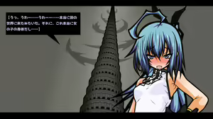Page 52 of Ero Trap Dungeon Online -Mesubuta ni Ochiru, Imouto to Nyotaika Player (Ani)- - preview thumbnail