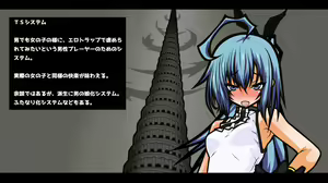 Page 53 of Ero Trap Dungeon Online -Mesubuta ni Ochiru, Imouto to Nyotaika Player (Ani)- - preview thumbnail
