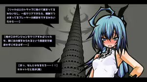 Page 54 of Ero Trap Dungeon Online -Mesubuta ni Ochiru, Imouto to Nyotaika Player (Ani)- - preview thumbnail