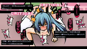 Page 81 of Ero Trap Dungeon Online -Mesubuta ni Ochiru, Imouto to Nyotaika Player (Ani)- - preview thumbnail