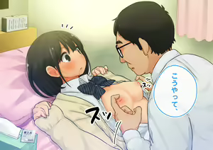 Page 108 of ~Chotto Fushigi na Oyako no Seikyouiku Sex~ - preview thumbnail