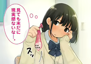 Page 15 of ~Chotto Fushigi na Oyako no Seikyouiku Sex~ - preview thumbnail