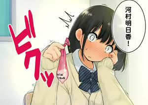 Page 355 of ~Chotto Fushigi na Oyako no Seikyouiku Sex~ - preview thumbnail