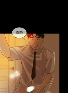 Page 27 of 失控的愛 1-16 - preview thumbnail