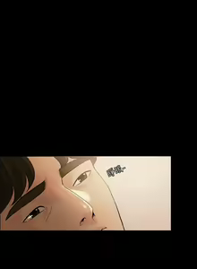 Page 53 of 失控的愛 1-16 - preview thumbnail
