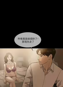 Page 58 of 失控的愛 1-16 - preview thumbnail