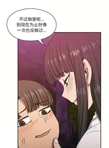 Page 108 of 罪與罰 1-41 - preview thumbnail