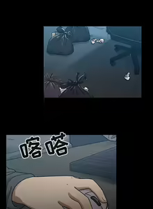 Page 118 of 罪與罰 1-41 - preview thumbnail