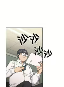 Page 119 of 罪與罰 1-41 - preview thumbnail