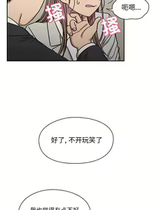 Page 120 of 罪與罰 1-41 - preview thumbnail
