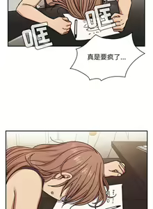 Page 121 of 罪與罰 1-41 - preview thumbnail