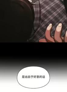 Page 125 of 罪與罰 1-41 - preview thumbnail