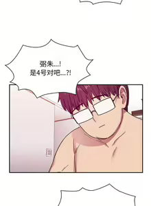 Page 127 of 罪與罰 1-41 - preview thumbnail