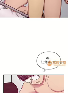 Page 128 of 罪與罰 1-41 - preview thumbnail
