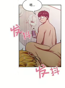 Page 131 of 罪與罰 1-41 - preview thumbnail