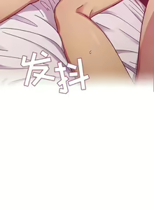 Page 136 of 罪與罰 1-41 - preview thumbnail