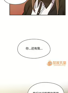 Page 138 of 罪與罰 1-41 - preview thumbnail