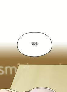 Page 139 of 罪與罰 1-41 - preview thumbnail