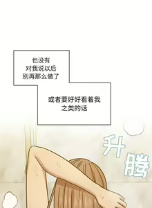 Page 162 of 罪與罰 1-41 - preview thumbnail