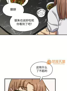 Page 164 of 罪與罰 1-41 - preview thumbnail