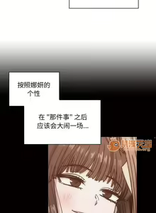 Page 180 of 罪與罰 1-41 - preview thumbnail
