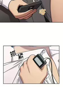 Page 181 of 罪與罰 1-41 - preview thumbnail