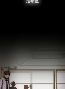Page 187 of 罪與罰 1-41 - preview thumbnail