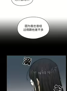 Page 194 of 罪與罰 1-41 - preview thumbnail