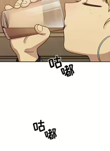 Page 196 of 罪與罰 1-41 - preview thumbnail