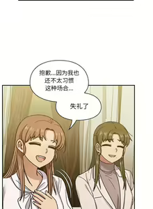 Page 213 of 罪與罰 1-41 - preview thumbnail
