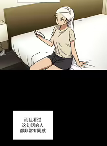 Page 214 of 罪與罰 1-41 - preview thumbnail
