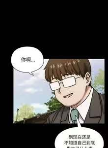 Page 215 of 罪與罰 1-41 - preview thumbnail