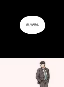 Page 217 of 罪與罰 1-41 - preview thumbnail