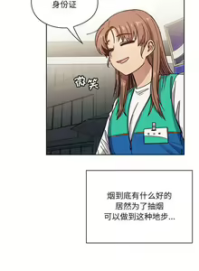 Page 223 of 罪與罰 1-41 - preview thumbnail