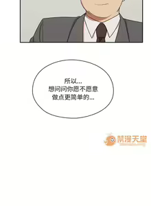 Page 25 of 罪與罰 1-41 - preview thumbnail