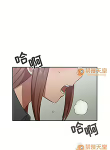 Page 28 of 罪與罰 1-41 - preview thumbnail