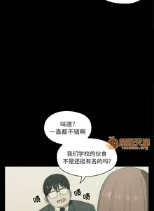 Page 5 of 罪與罰 1-41 - preview thumbnail