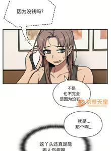 Page 62 of 罪與罰 1-41 - preview thumbnail