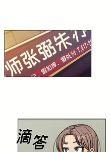 Page 68 of 罪與罰 1-41 - preview thumbnail