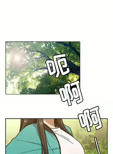 Page 78 of 罪與罰 1-41 - preview thumbnail