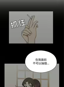 Page 92 of 罪與罰 1-41 - preview thumbnail