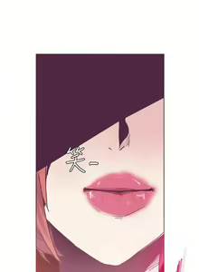 Page 51 of 神級公務員 1-23 - preview thumbnail