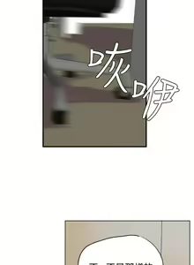 Page 52 of 神級公務員 1-23 - preview thumbnail
