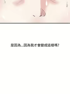 Page 53 of 神級公務員 1-23 - preview thumbnail
