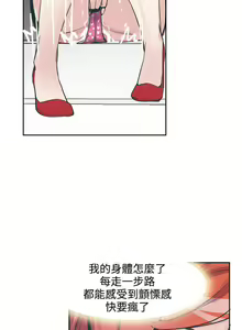 Page 66 of 神級公務員 1-23 - preview thumbnail