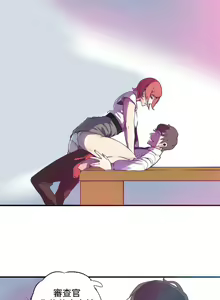 Page 9 of 神級公務員 1-23 - preview thumbnail