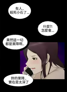Page 3 of 水蛭 1-20 - preview thumbnail