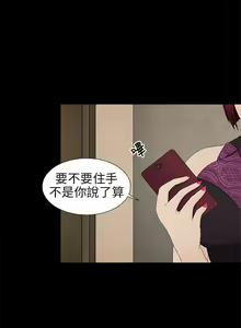 Page 42 of 水蛭 1-20 - preview thumbnail
