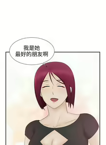 Page 51 of 水蛭 1-20 - preview thumbnail